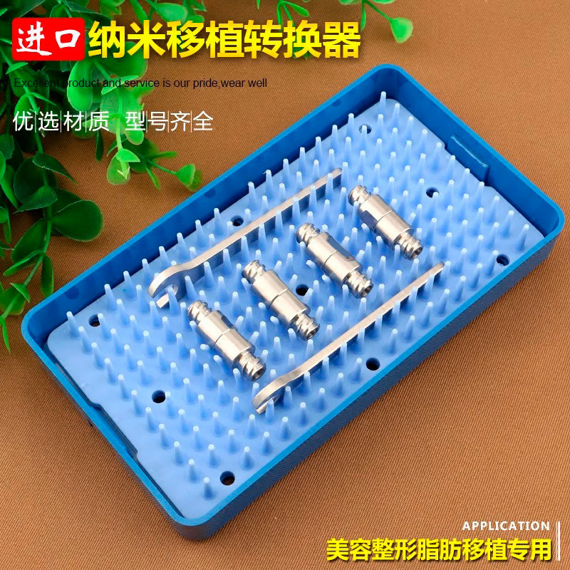抽脂手术工具刀片式纳米移植转换器脂肪移植助吸器不锈钢堵头三通