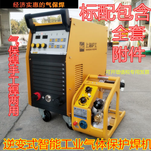 上海沪工焊机气保焊机NB-250NB-350NB-500工业分体大功率气保焊