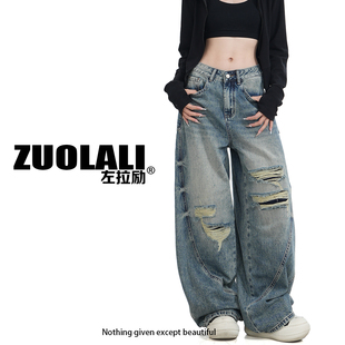 左拉励 牛仔假破洞设计 叠影弯刀 秋季 高腰弯刀堆 清仓 ZUOLALI