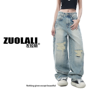 ZUOLALI/左拉励【叛逆者】解构系列-假破洞大口袋设计高腰堆堆裤