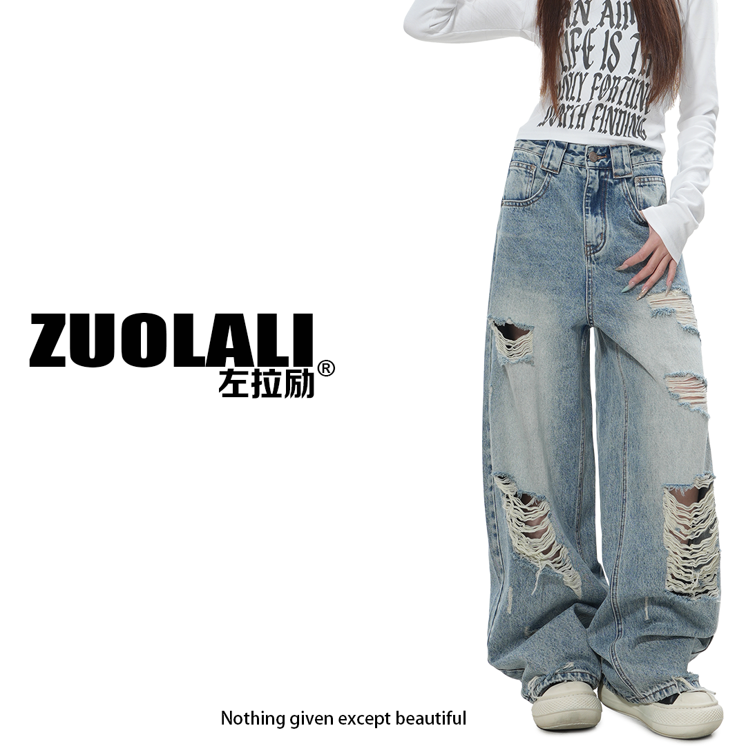 ZUOLALI/左拉励【流浪日记】工装系列新款潮流破洞设计高腰堆堆裤