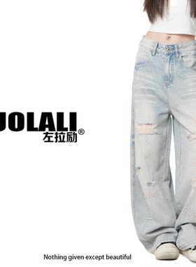 ZUOLALI/左拉励【少女心】街潮系列格子拼接假破洞设计高腰堆堆裤