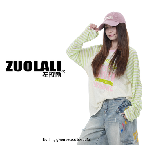 ZUOLALI/左拉励【元气条纹】夏季撞色字母条纹设计-长袖上衣