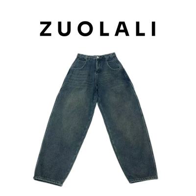 ZUOLALI/左拉励【双12大促】‘暮光之城’新款百搭水洗设计-高腰