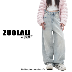 ZUOLALI/左拉励【闪闪裤】爆闪烫钻时尚设计-高腰堆堆裤