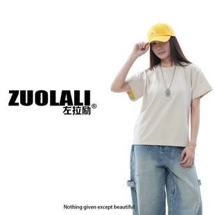 短袖 ZUOLALI 小众圆领撞色设计 周末 T恤 左拉励