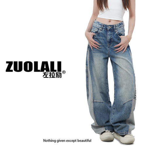 ZUOLALI/左拉励【零度拼接】街潮系列夏季撞色拼接设计高腰堆堆裤