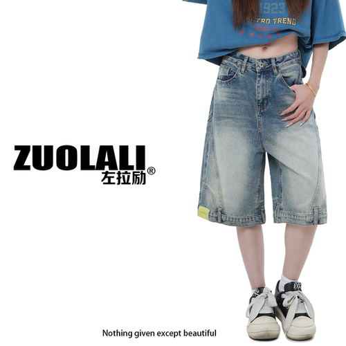 ZUOLALI/左拉励【倒装6分裤】解构系列新款倒装腰设计高腰六分裤