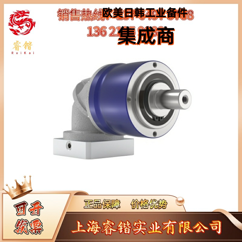 NPK035S-MF2-7-1H1-1S01减速机