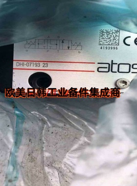 力士乐威格士阿托斯 DHI-07193