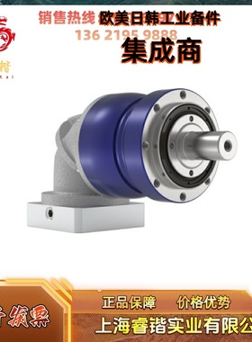 NPLK025S-MF3-28-0C1-1S02 WITTENSTEIN alpha阿尔法 减速机