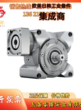 NVS040W-MF2-280-0C1-1S-B alpha阿尔法 减速机