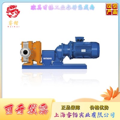 ROTADOS 100型   ProMinent  ROTADOS凸轮转子泵