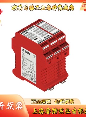 CSMP402M0    pizzato 多功能安全模块