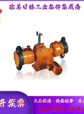 0450744   ProMinent  Makro/ 5 柱塞计量泵