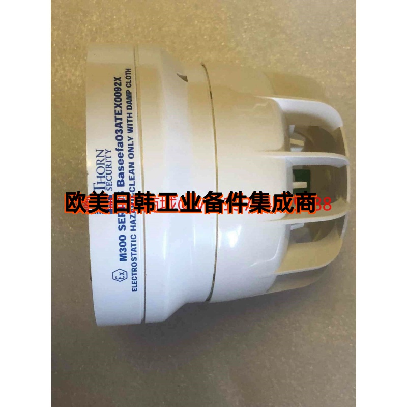 ThornSecurityMD300Ex