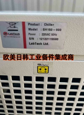 莱伯泰科labtech冷水机 SH150-900型