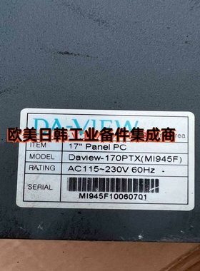 DA-VIEW触摸屏Daview-170PTX(MI945F)