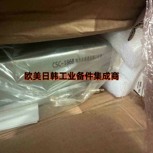 CSC-187DCSC-186B以太网交换机