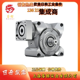 MF2 alpha阿尔法 减速机 HE1 NVS040W