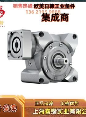 NVS040W-MF2-400-0C1-1S-B alpha阿尔法 减速机