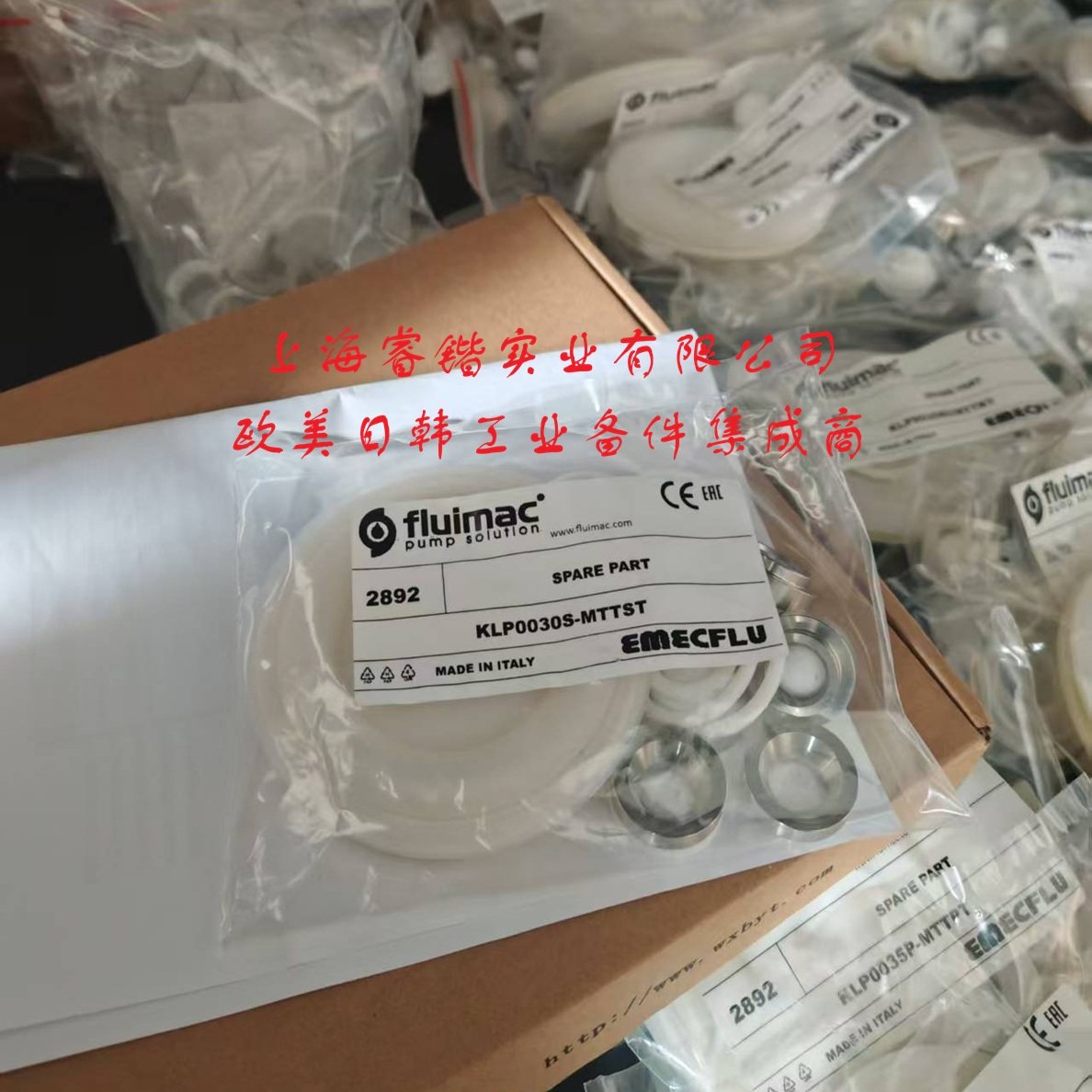 KLP30S-MTTST维修配件包，PNT30S-MTTST1-CD泵用 FLUIMAC,五金/工具,其他类型泵,淘宝优惠券,粉丝福利购,淘宝优惠卷