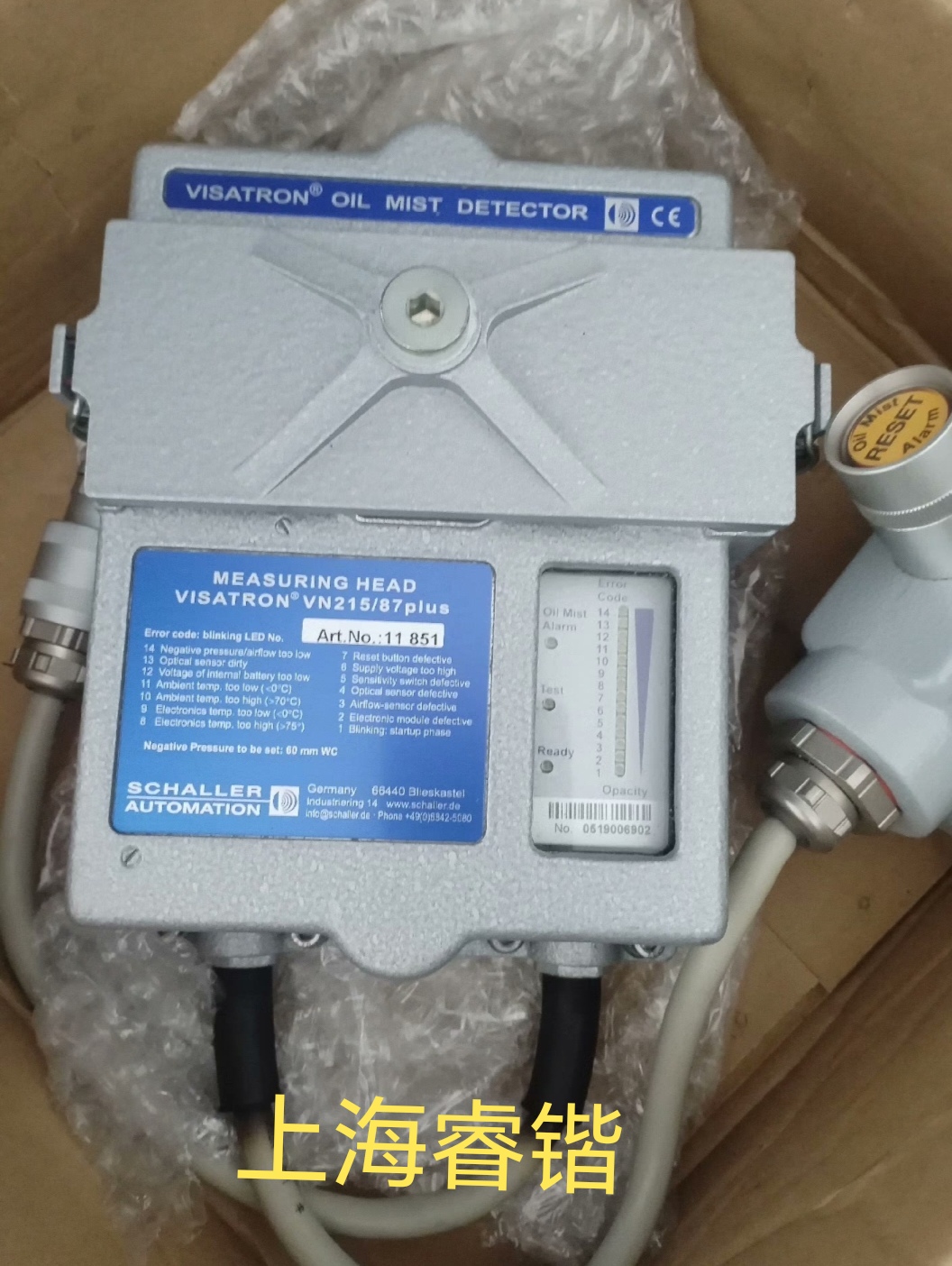 VISATRON油雾探头VN215/87