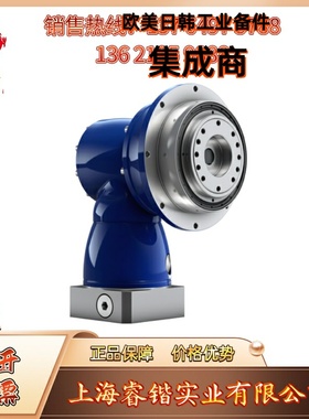 TPK+025S-MA4-2695-3C1-1S12 ALPHA阿尔法 减速机