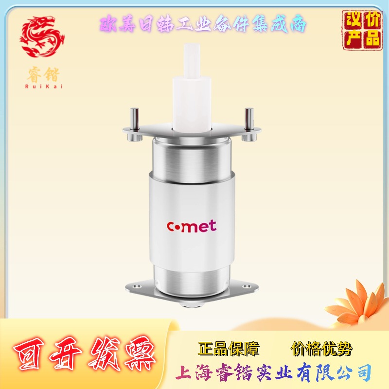 CVLI-125AC/8-BFS-2   COMET  真空可变电容