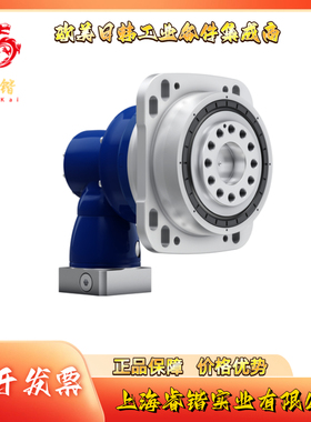 RPK+040S-MA4-2695-0C1-1S12 ALPHA阿尔法 减速机