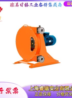 DFCa070   ProMinent  DULCOFLEX DFDa 蠕动泵