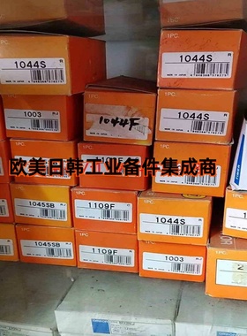 询价!1124fb 1045sb  1044s  1109f  1