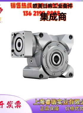 NVH040S-MF2-140-6C1-1S WITTENSTEIN alpha阿尔法 减速机