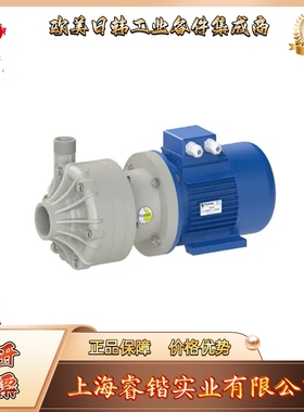 DR45 机械密封离心泵 FLUIMAC全品牌供应