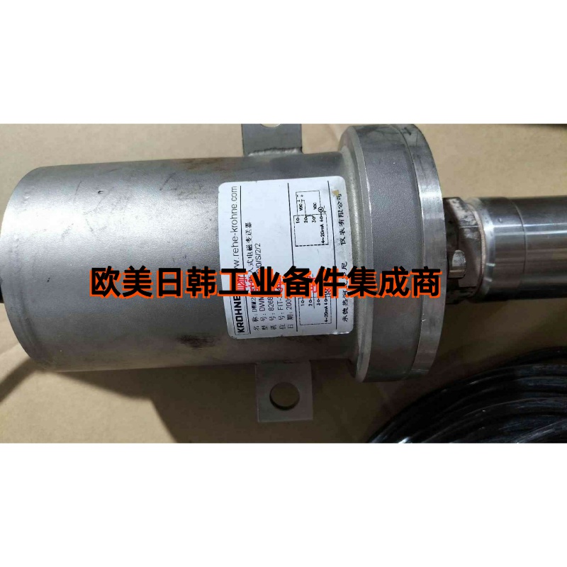 KROHNE 科隆 DWM2000插入式电磁变送器