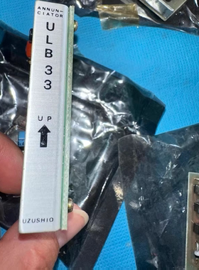 UZUSHIO,US31,ULB33,USST2-A,控制模块全新