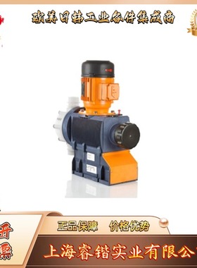 120330 SST *  ProMinent  Sigma/ 2（基本型）电机隔膜计量泵