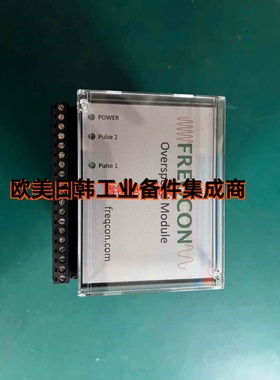 FREQCON双通道超速模块OSM1.2