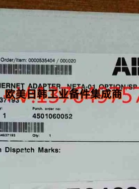 询价!全新原装正品NETA-01带原包装