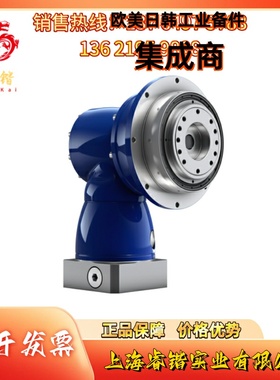 TPK+010B-MF3-125-KC1-1S11 ALPHA阿尔法 减速机