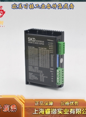 AKD160 SKD  步进电机驱动器