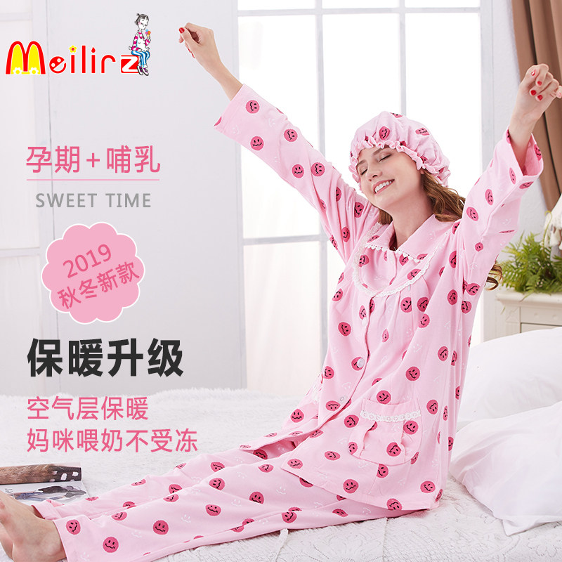 月子服纯棉保暖孕妇睡衣春秋冬产后怀孕期哺乳套装|ruв категории Всё для беременных и кормящих, дом одежды/кормления./осень белье, грудные одежды - от Buy2taobao.com для оказания профессиональной услуги покупки агента Taobao