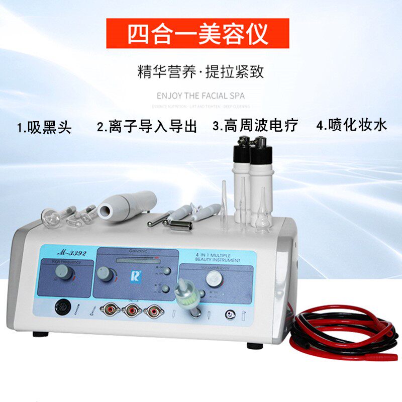 离子导入导出万邦电疗仪器美容院图片