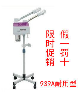 正品美容院用家用冷热喷双管美容喷雾机蒸脸器加湿器美容补水仪器