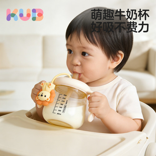 儿童牛奶杯PPSU宝宝学饮杯2026
