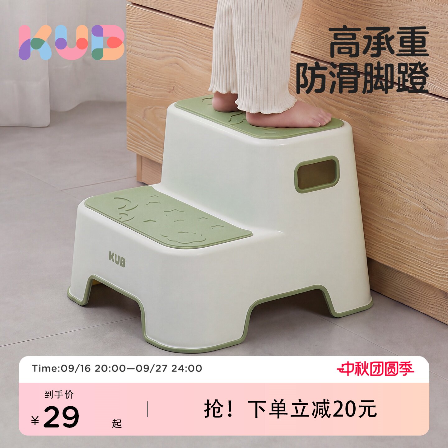 可优比儿童垫脚凳宝宝踩脚凳防滑图片