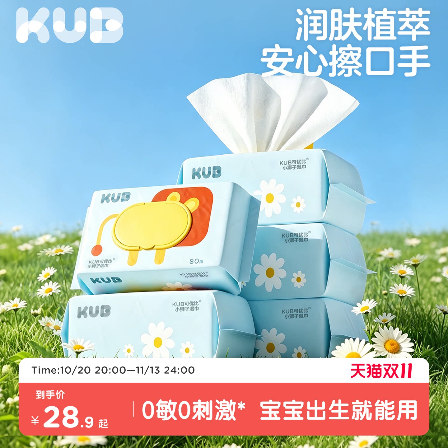 商品图片