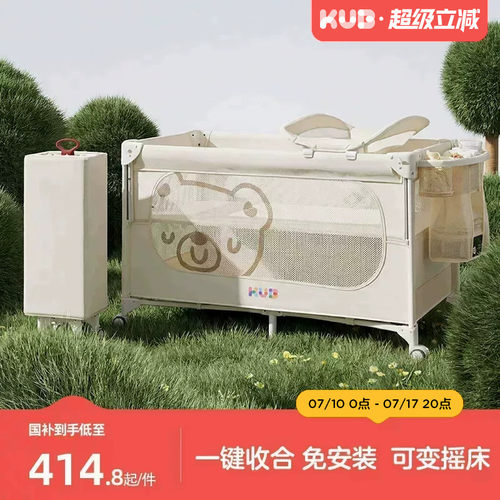 可优比折叠婴儿床便携式尿布台