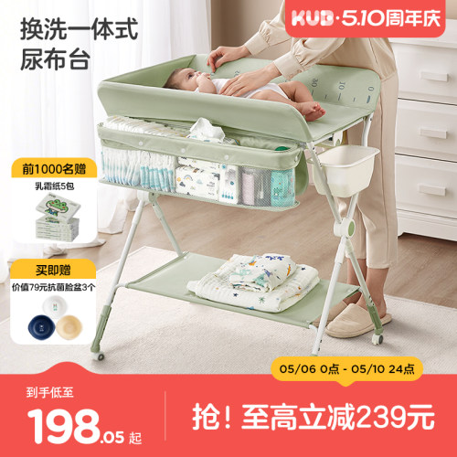 可优比尿布台婴儿换护理台可折叠