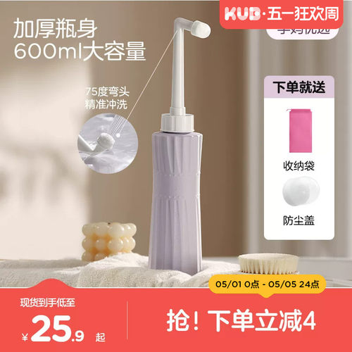 可优比孕妇洗护瓶大容量